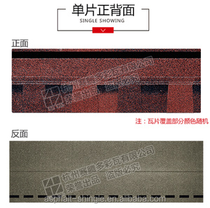 Bardeaux D'asphalte <span class=keywords><strong>stratifié</strong></span> Prix Chine Fournisseur - Product Image 3
