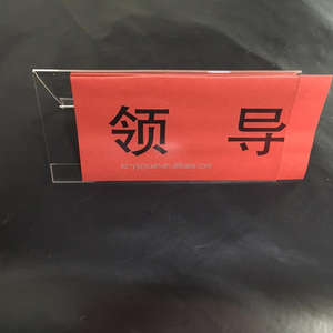 Porte-étiquette <span class=keywords><strong>de</strong></span> prix en acrylique, forme en L, porte-étiquette <span class=keywords><strong>de</strong></span> prix bon marché, double face, autoportant, <span class=keywords><strong>plaque</strong></span> <span class=keywords><strong>de</strong></span> nom <span class=keywords><strong>de</strong></span> bureau en acrylique - Product Image 2