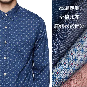 Tela estampada de popelina para camisa, suministro de china