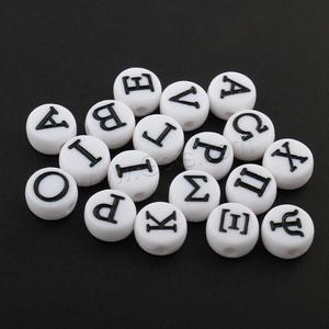 Cuentas de plástico para hacer joyas, <span class=keywords><strong>abalorios</strong></span> de acrílico blanco de 8x4mm, <span class=keywords><strong>iniciales</strong></span> para hacer joyas, 1327909 letras del alfabeto, venta al por mayor - Product Image 2