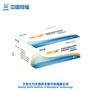 GICA de enfermedades infecciosas virus de la <span class=keywords><strong>Hepatitis</strong></span> A (VHA) IgM rápido oro inmunoensayo kit de prueba - Product Image 1