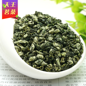 Nuovo prodotto cinese Biluochun tè verde Pi Luo Chun sfuso tè sfuso in scatola e sacchetto di specialità dimagrante tè - Product Image 3