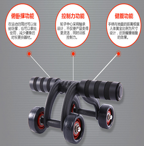 Roue abdominale de <span class=keywords><strong>musculation</strong></span>, outil pour les exercices de <span class=keywords><strong>musculation</strong></span>, 4 pièces - Product Image 3