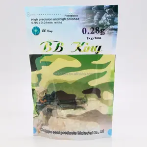 高级球，bbs白色0.28g softair射击游戏