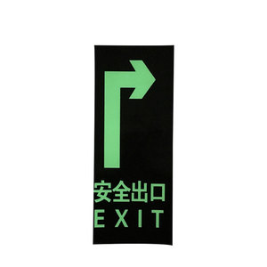 Top qualität leucht film glow in <span class=keywords><strong>the</strong></span> dark outlet aufkleber sicherheit schild ausfahrt aufkleber - Product Image 1