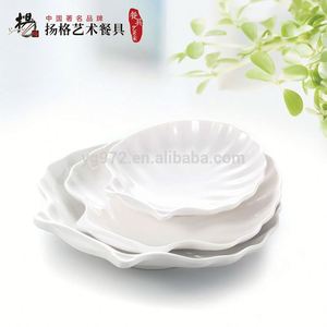 Vajilla de <span class=keywords><strong>melamina</strong></span> blanca con forma de concha, suministro de fábrica de China, precio barato - Product Image 2