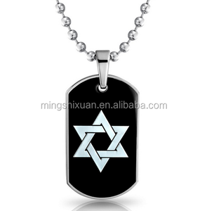 स्टेनलेस स्टील डेविड प्रतीक लटकन dogtag यहूदी स्टार लटकन ब्लैक स्टार कुत्ते (गेंद श्रृंखला शामिल है) - Product Image 1
