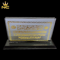 Plaques de verre gravées en cristal, 50 pièces, cadeaux pour fête islamique, musulman, Ramadan