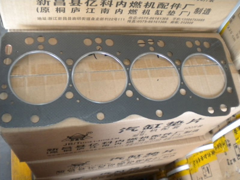 Xinchai 490BPG Diesel Engine Parts - Cylinder Head Gasket