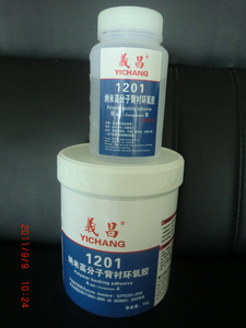 נוזל / b דבק שרף אפוקסי - Product Image 5