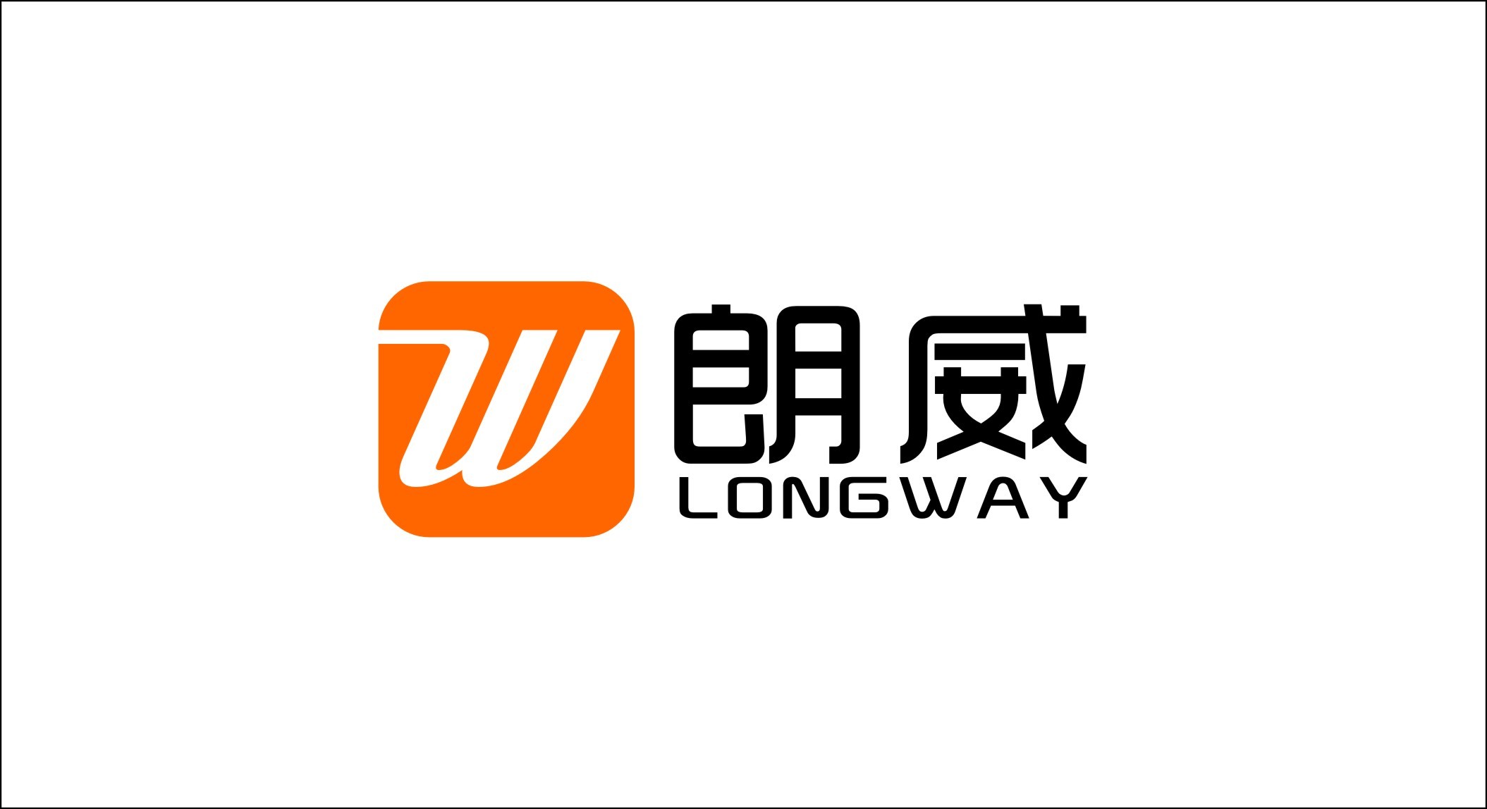 Ningbo Longway Packaging S&t Co., Ltd. logo