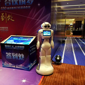 Intelligent Commercial受信歓迎Service人間サイズのロボット - Product Image 6