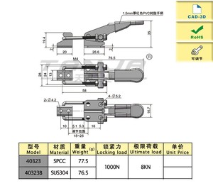 TANJA 40323 Siêu Cơ Khí Hộp Kim Loại <span class=keywords><strong>Hasp</strong></span>/Loại Nhỏ Điều Chỉnh Chuyển Đổi <span class=keywords><strong>Latch</strong></span> Locks/<span class=keywords><strong>Heavy</strong></span> <span class=keywords><strong>Duty</strong></span> Chốt - Product Image 3