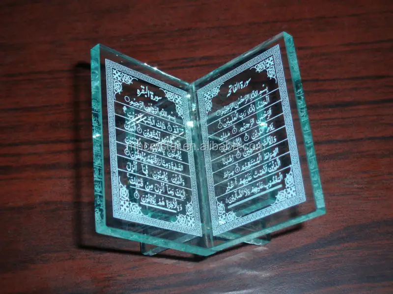 Islamische Kristall Glas Heiligen Quran geschenk, Muslimischen glas bomboniere geschenke MH-G0324