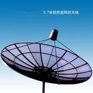 Antenne parabolique universelle Éthiopie Eurostar avec certification CE&ROHS, OEM&ODM pris en charge - Product Image 2