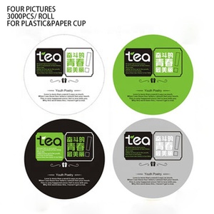 Pellicola Termosaldabile Personalizzata <span class=keywords><strong>200m</strong></span> X 128mm Impermeabile e Morbida (EVA/Carta Kraft) per Bicchieri di Bubble Tea in Carta e Plastica - Product Image 3