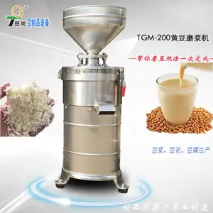 TGM-200牛乳グラインダー製造機