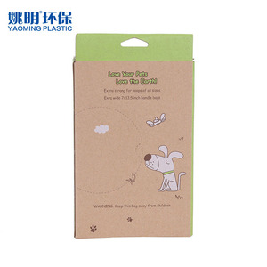 <span class=keywords><strong>Cacca</strong></span> di degradazione del Compost di smaltimento compostabile biodegradabile che sono dispensatori di amido di mais Petkit per i rifiuti del cane - Product Image 4