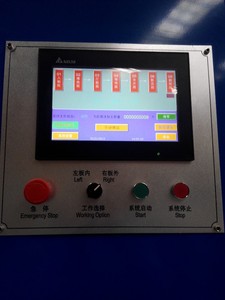 Ligne de production de verre isolant/ligne de production de <span class=keywords><strong>double</strong></span> <span class=keywords><strong>vitrage</strong></span>/ligne de production de verre trempé fabriquée en Chine - Product Image 3