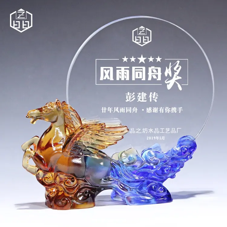 Decorazione di Arte Del Mestiere di Lusso Della Porcellana Trofei E Premi Feng Shui Cristallo di Vetro Liuli Fengshui Award Trofeo Della Resina del Cavallo
