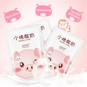 BISUTANG Cute Pig Skin Care Face Mask Moisturizing Facial Mask Oil Control Acne Shrink Pores Yogurt Skin Care Face Mask