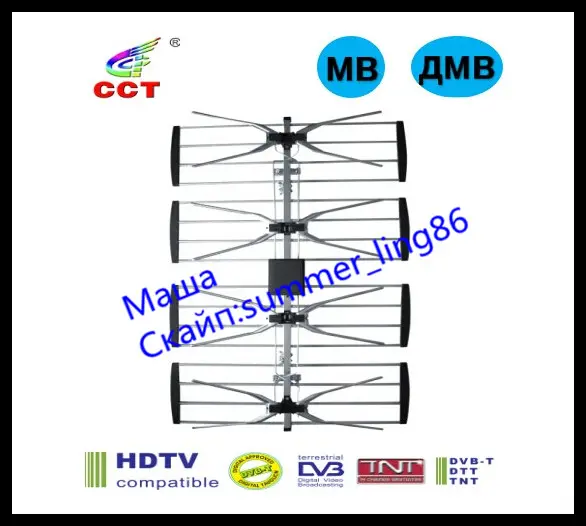 ВСЕВОЛНОВАЯ НАРУЖНАЯ ТВ АКТИВНАЯ АНТЕННА "СЕТКА" С УСИЛИТЕЛЕМ.C БЛОКОМ ПИТАНИЯ