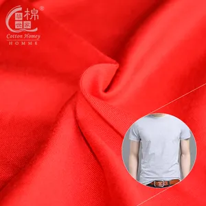 丝光60/2经编针织服装面料100% 棉单库存针织面料