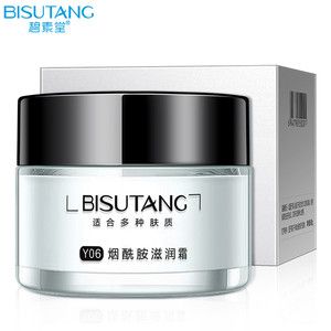 Crème hydratante et éclaircissante à <span class=keywords><strong>la</strong></span> nicotinamide de marque privée, crème de beauté anti-âge pour le <span class=keywords><strong>visage</strong></span> - Product Image 4