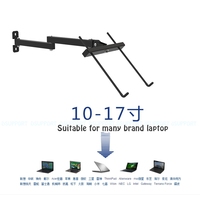 Support mural rétractable et pliable pour ordinateur portable 13-17 pouces avec refroidisseur intégré – Nouveaux accessoires informatiques