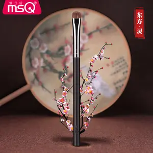 MSQ 新产品 2019 DFL 系列眼影化妆刷小马发高品质刷化妆套装美容产品