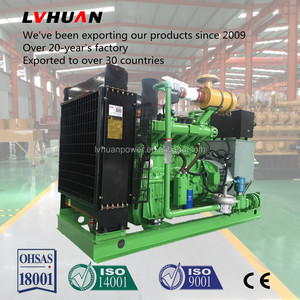 Générateurs de biogaz Prix bon marché de l'usine de biogaz pour l'électricité - Product Image 3