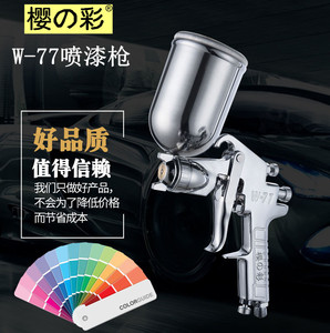 <strong>Spray</strong> Lacquer Tools W-77 HVLP Air <strong>Spray</strong> <strong>Gun</strong> <strong>Wall</strong> Latex Paint Sprayer Pneumatic <strong>Spray</strong> <strong>Gun</strong> <strong>for</strong> Car and Wood Products <strong>Painting</strong> - Product Image 3
