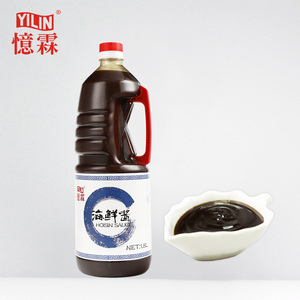 ซอส hoisin sacue อาหารทะเลจีนดั้งเดิมรสเลิศ - Product Image 3