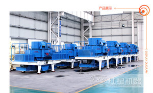 Đá cẩm thạch/sông Pebble/kali vsi tác động cát Maker - Product Image 3