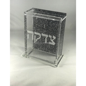 Boîte à Tzedakah en Lucite, motif carré marbré noir pailleté - Product Image 3