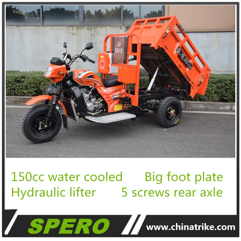 تشونغتشينغ 150cc المياه المبردة جرار ثلاث عجلات رافعة هيدروليكية البضائع دراجة نارية