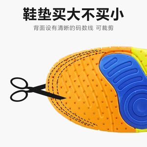 Plantilla de absorción de impacto para zapatos ortopédicos, plantilla removible de Eva con soporte para ARCO, venta directa de fábrica - Product Image 3