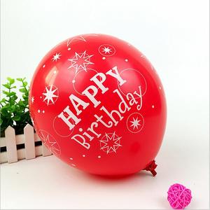 12 "palloncini stampati in lattice di <span class=keywords><strong>buon</strong></span> <span class=keywords><strong>compleanno</strong></span> colori assortiti - Product Image 6