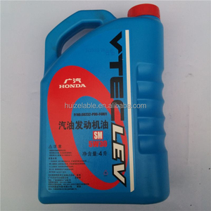 สติกเกอร์ฉลากน้ำมันเครื่อง - Product Image 2