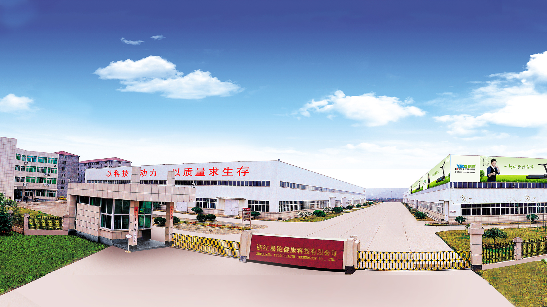 SGS certified YPOO Intelligent Fitness Equipment Source Factory gym spinning bike spinning bikes for sale