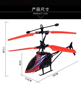 ไฟ LED สีสันสดใสสำหรับเป็นของขวัญปีใหม่ลูกบอลบินได้เฮลิคอปเตอร์บังคับวิทยุอินฟราเรดของเล่นโมเดลเครื่องบินของเล่น - Product Image 2