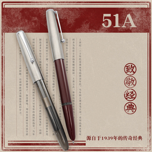 <span class=keywords><strong>Penna</strong></span> <span class=keywords><strong>Stilografica</strong></span> Jinhao 51A in Plastica Trasparente e Legno con Pennino Extra <span class=keywords><strong>Fine</strong></span> con Cappuccio, 10 Colori Disponibili (Pennino EF con Cappuccio in Acciaio Inox) - Product Image 3