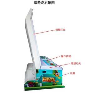 フードセールコイン式アーケード屋内スポーツアミューズメント遠征鳥宝くじ引き換えゲーム機販売 - Product Image 3