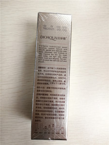 BIOAQUA-ácido hialurónico antiarrugas, suero facial antienvejecimiento, Perla hidratante, esencia <span class=keywords><strong>de</strong></span> colágeno puro, 35ml - Product Image 4