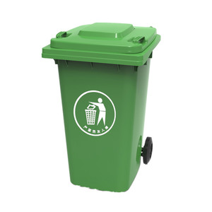 240l plastic trash can large waste garbage bin
