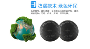 3.6v <span class=keywords><strong>pile</strong></span> bouton rechargeable lir2450 <span class=keywords><strong>CR2450</strong></span> 2450 - Product Image 5