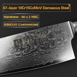 มีดทำครัวดาบเหล็กดามัสกัสญี่ปุ่น XINZUO ขนาด 8 นิ้ว สำหรับเชฟมืออาชีพ - Product Image 2
