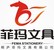 Tonglu Fema Stationery Co., Ltd. logo