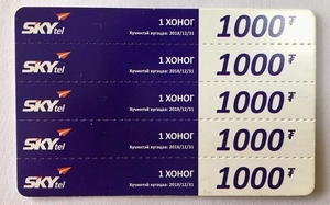 Stampa personalizzata in PVC prepagato chiamata telefonica scheda di ricarica per telecomunicazioni scheda di ricarica Password Scratch Card - Product Image 3