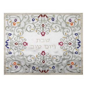 เคส Challah พิมพ์ลายแบบชาวตะวันออก,ผ้าซาตินสีขาว Challah ฝาปิดสำหรับ Shabbat และ Yom Tov Challah Bread - Product Image 5